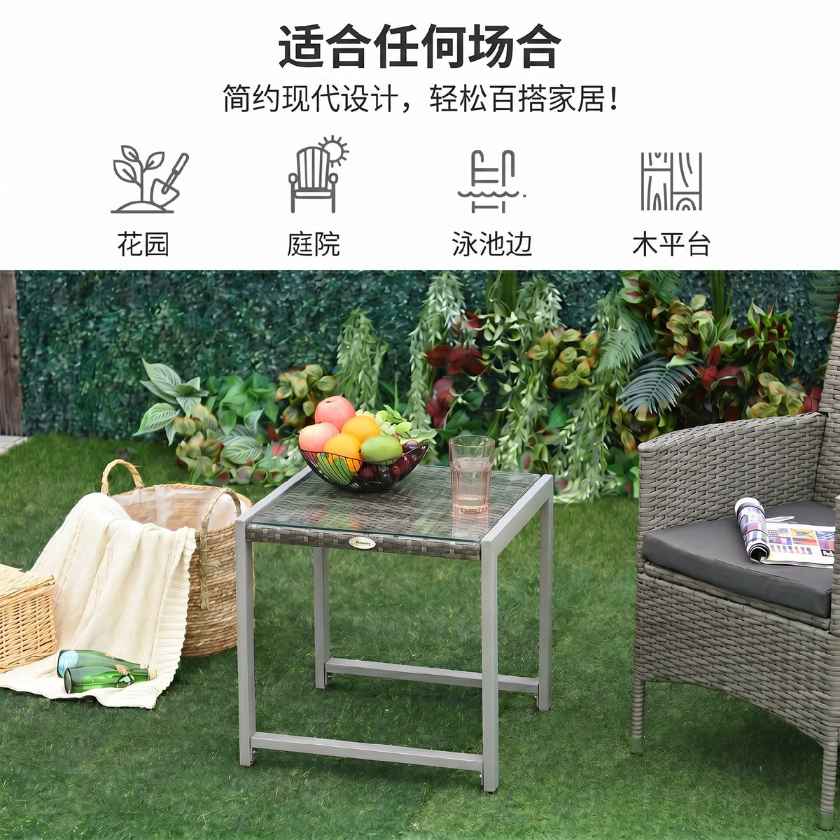 Garten-Beistelltisch aus Polyrattan